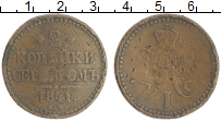 монета - 1825 – 1855 николай i 2 копейки - подробная информация фото 1