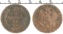 монета - 1801 – 1825 александр i 2 копейки - подробная информация фото 1