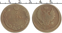 монета - 1801 – 1825 александр i 2 копейки - подробная информация фото 1