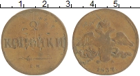 монета - 1825 – 1855 николай i 2 копейки - подробная информация фото 1