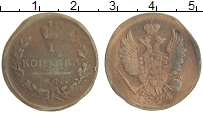 монета - 1825 – 1855 николай i 1 копейка - подробная информация фото 1