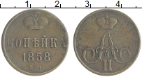 монета - 1855 – 1881 александр ii 1 копейка - подробная информация фото 1