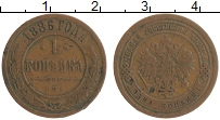 монета - 1881 – 1894 александр iii 1 копейка - подробная информация фото 1
