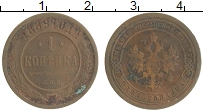 монета - 1881 – 1894 александр iii 1 копейка - подробная информация фото 1