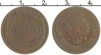 монета - 1881 – 1894 александр iii 1 копейка - подробная информация фото 1