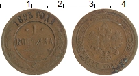 монета - 1881 – 1894 александр iii 1 копейка - подробная информация фото 1