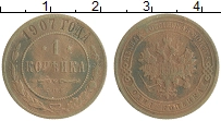 монета - 1894 – 1917 николай ii 1 копейка - подробная информация фото 1