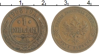 монета - 1894 – 1917 николай ii 1 копейка - подробная информация фото 1