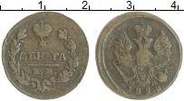 монета - 1825 – 1855 николай i 1 деньга - подробная информация фото 1