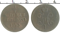 монета - 1825 – 1855 николай i 1/2 копейки - подробная информация фото 1