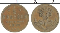 монета - 1894 – 1917 николай ii 1/2 копейки - подробная информация фото 1
