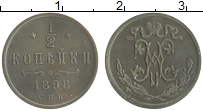 монета - 1894 – 1917 николай ii 1/2 копейки - подробная информация фото 1