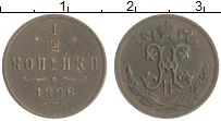 монета - 1894 – 1917 николай ii 1/2 копейки - подробная информация фото 1