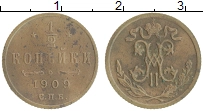 монета - 1894 – 1917 николай ii 1/2 копейки - подробная информация фото 1