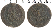 монета - 1762 – 1796 екатерина ii 5 копеек - подробная информация фото 1
