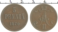 монета - 1855 – 1881 александр ii 5 пенни - подробная информация фото 1