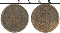 монета - 1801 – 1825 александр i 2 копейки - подробная информация фото 1