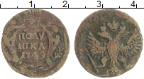 монета - 1741 – 1761 елизавета петровна 1 полушка - подробная информация фото 1