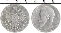 монета - 1894 – 1917 николай ii 1 рубль - подробная информация фото 1