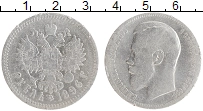 монета - 1894 – 1917 николай ii 1 рубль - подробная информация фото 1