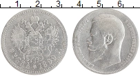 монета - 1894 – 1917 николай ii 1 рубль - подробная информация фото 1