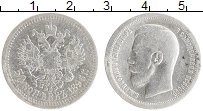 монета - 1894 – 1917 николай ii 50 копеек - подробная информация фото 1
