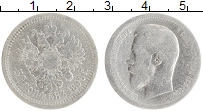 монета - 1894 – 1917 николай ii 50 копеек - подробная информация фото 1