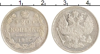 монета - 1894 – 1917 николай ii 20 копеек - подробная информация фото 1