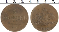 монета - 1825 – 1855 николай i 5 копеек - подробная информация фото 1