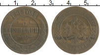 монета - 1894 – 1917 николай ii 3 копейки - подробная информация фото 1