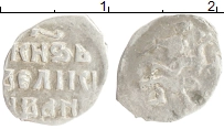 монета - 1534 – 1584 иван iv грозный 1 деньга - подробная информация фото 1