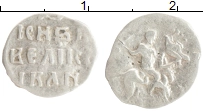 монета - 1534 – 1584 иван iv грозный 1 деньга - подробная информация фото 1
