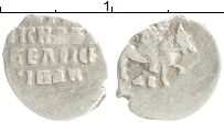 монета - 1534 – 1584 иван iv грозный 1 деньга - подробная информация фото 1