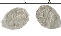 монета - 1534 – 1584 иван iv грозный 1 деньга - подробная информация фото 1