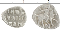 монета - 1534 – 1584 иван iv грозный 1 деньга - подробная информация фото 1