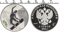 монета - россия 3 рубля - подробная информация фото 1