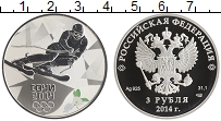 монета - россия 3 рубля - подробная информация фото 1