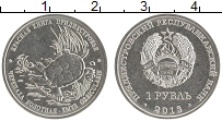 монета - приднестровье 1 рубль - подробная информация фото 1