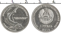 монета - приднестровье 1 рубль - подробная информация фото 1