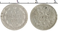 монета - 1894 – 1917 николай ii 5 копеек - подробная информация фото 1