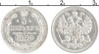 монета - 1894 – 1917 николай ii 5 копеек - подробная информация фото 1