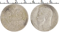 монета - 1894 – 1917 николай ii 1 рубль - подробная информация фото 1