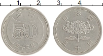 монета - япония 50 йен - подробная информация фото 1