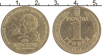 монета - украина 1 гривна - подробная информация фото 1