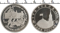 монета - россия 3 рубля - подробная информация фото 1