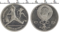 монета - ссср 1 рубль - подробная информация фото 1