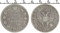 монета - 1801 – 1825 александр i 1 рубль - подробная информация фото 1
