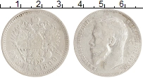 монета - 1894 – 1917 николай ii 1 рубль - подробная информация фото 1