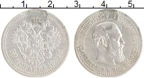 монета - 1881 – 1894 александр iii 50 копеек - подробная информация фото 1