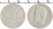 монета - 1894 – 1917 николай ii 50 копеек - подробная информация фото 1